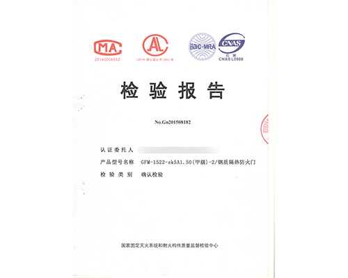 鋼質(zhì)甲級(jí)雙開防火門