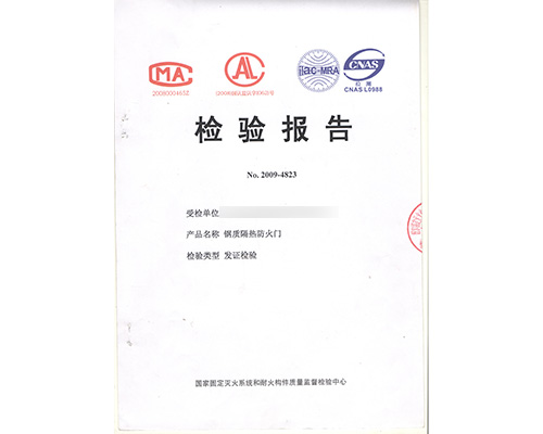 鋼質乙級單開防火門