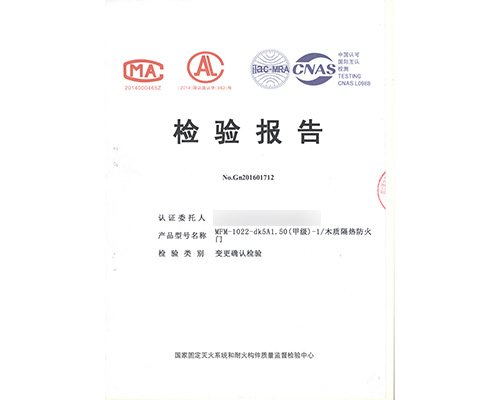 木質(zhì)甲級(jí)單開防火門