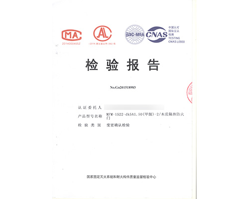 木質(zhì)甲級(jí)雙開防火門