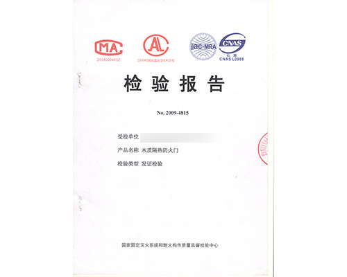 木質(zhì)乙級(jí)雙開防火門