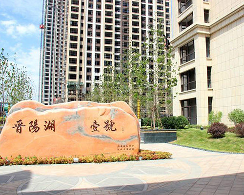 晉陽(yáng)湖壹號(hào)（防火門）