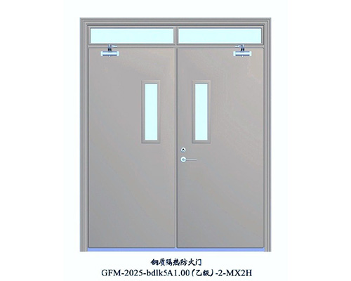 鋼質(zhì)隔熱防火門